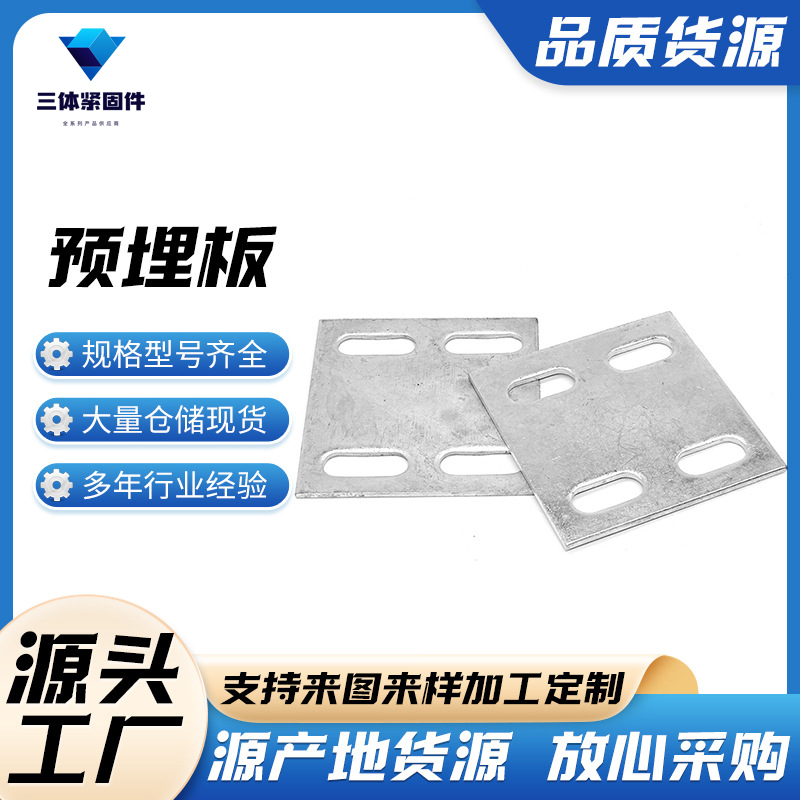 甘谷三体金属制品